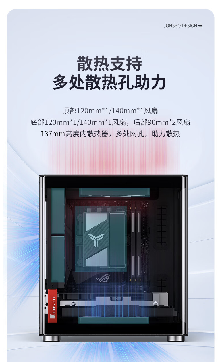 乔思伯 TK-0 双曲面海景房 ITX 机箱国行上架:双 R 角折弯玻璃、胡桃实木饰板,649 元
