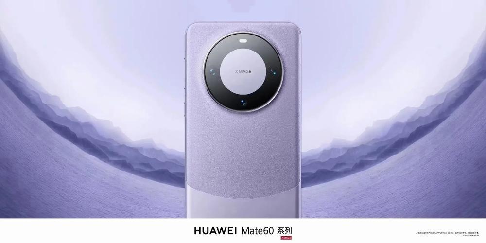 华为 Mate60 断层第一 国产各品牌旗舰手机销量曝光