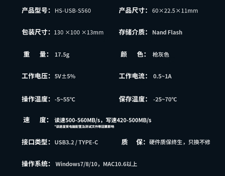 560 MB/s读速 + TLC 颗粒:海康威视 512G 双口固态 U 盘 279 元限时购