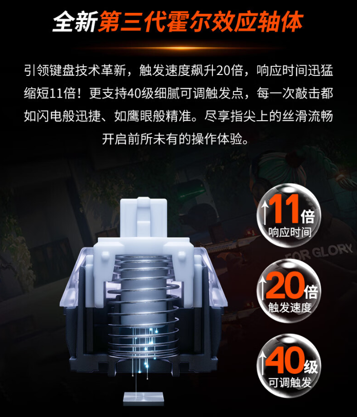 赛睿 Apex Pro Gen3 电竞磁轴键盘开启预售:霍尔效应轴体、OLED 屏控制台,首发 2399 元
