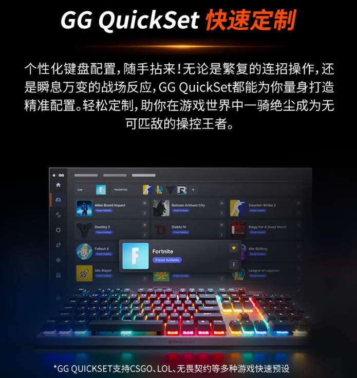 赛睿 Apex Pro Gen3 电竞磁轴键盘开启预售:霍尔效应轴体、OLED 屏控制台,首发 2399 元