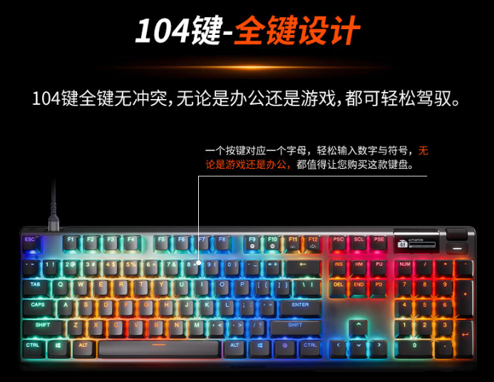 赛睿 Apex Pro Gen3 电竞磁轴键盘开启预售:霍尔效应轴体、OLED 屏控制台,首发 2399 元