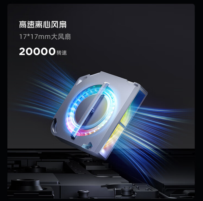 红魔电竞平板 Pro 氘锋透明银翼 12GB+256GB 版开售:骁龙 8 Gen3 领先版、10100mAh 电池,首发 3999 元