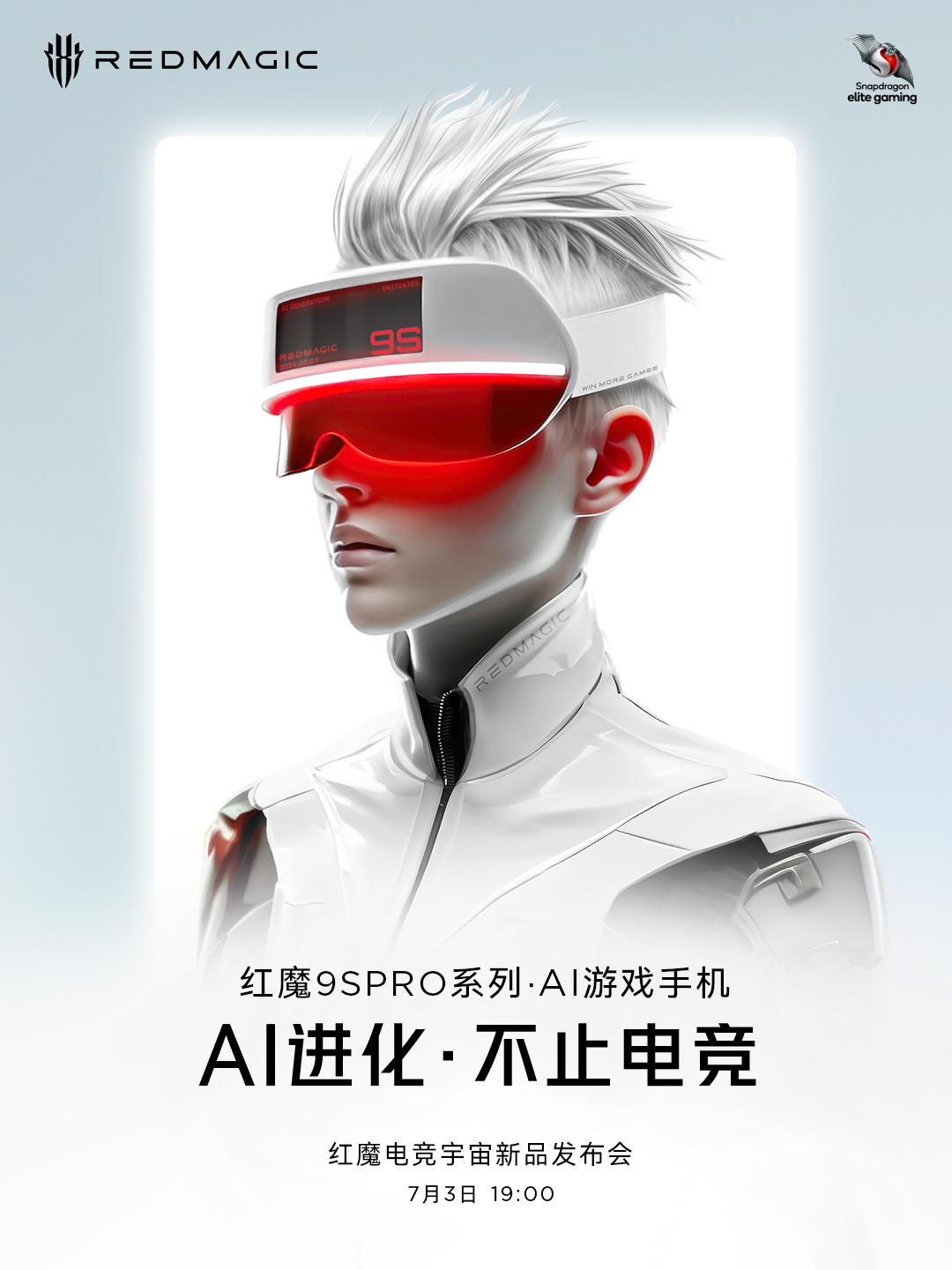 4K 240Hz+0.03ms 响应时间,红魔魔境 32 寸 QD-QLED 电竞显示器 7 月 3 日发布