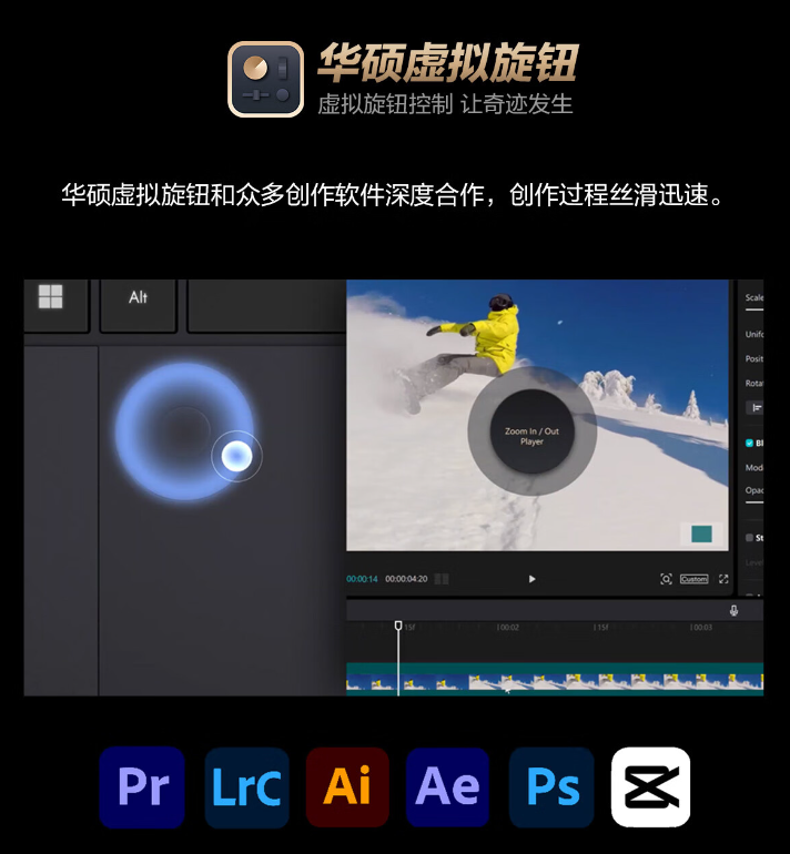 华硕 ProArt 创 16 2024 笔记本国行开售:锐龙 AI 9 HX370 + RTX 4060 / 4070,15999 元起