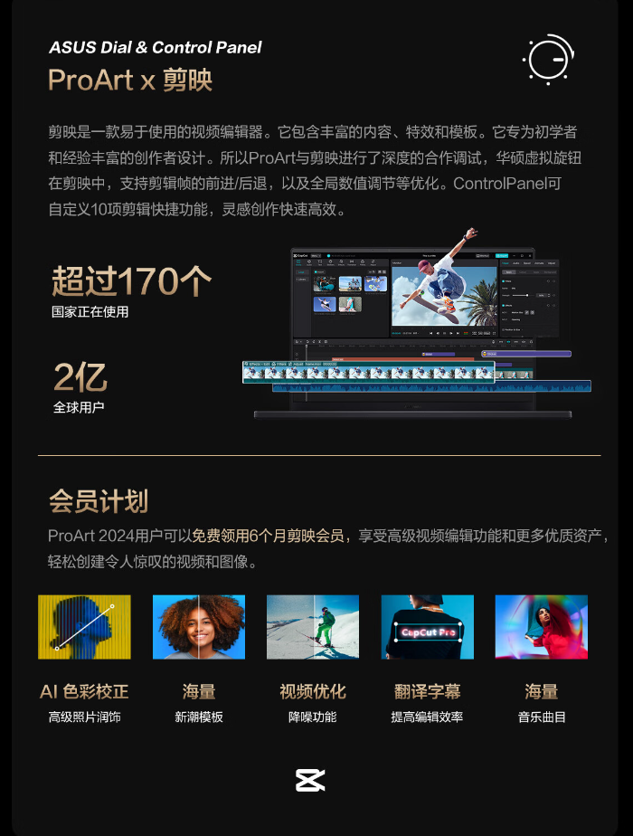 华硕 ProArt 创 16 2024 笔记本国行开售:锐龙 AI 9 HX370 + RTX 4060 / 4070,15999 元起