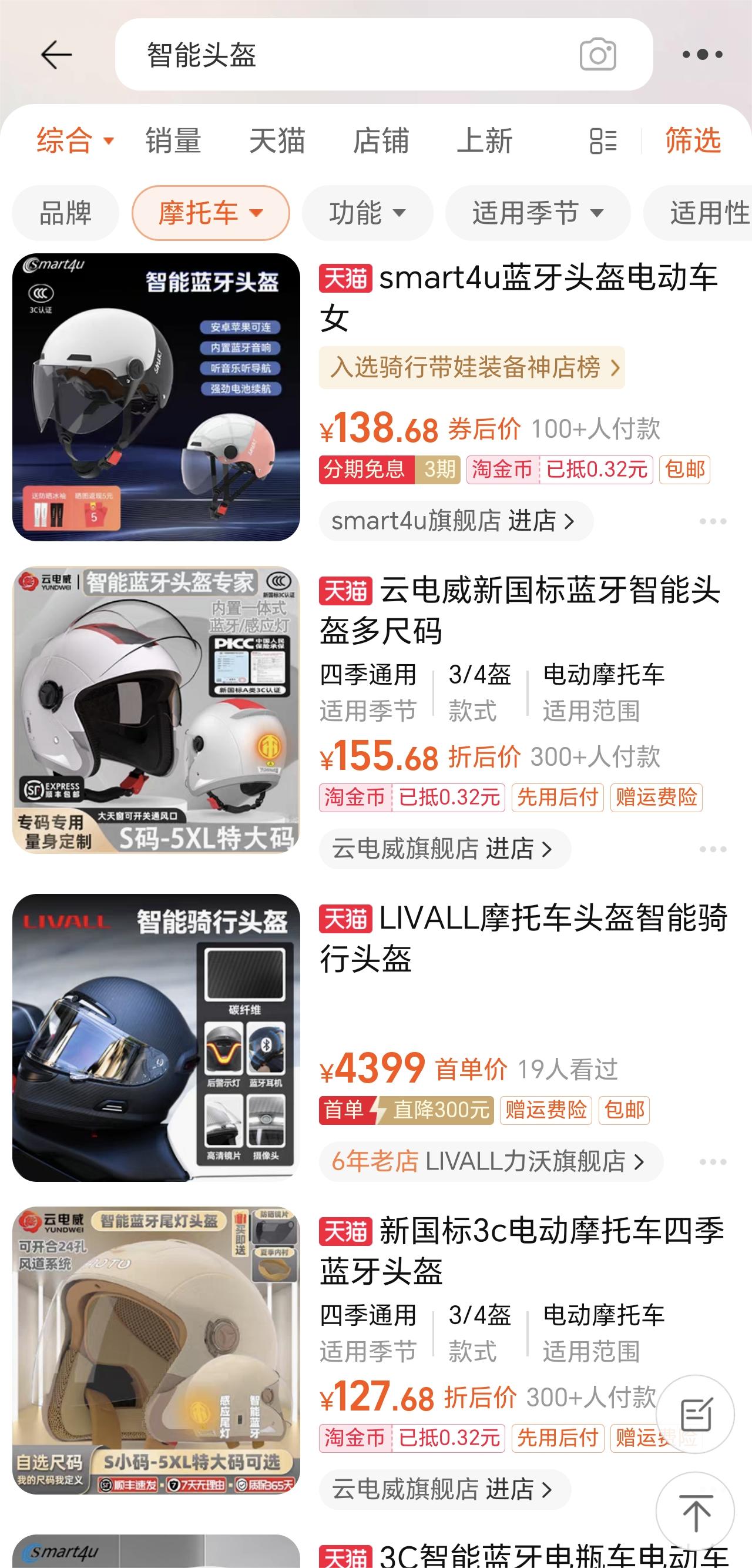 入局智能头盔,GoPro要在运动相机外再开一局?