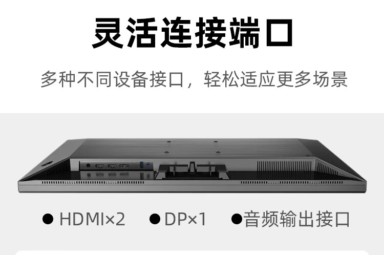 2K 185Hz,优派 27 英寸显示器 VX2756-2K-PRO 开启 1299 元限时优惠