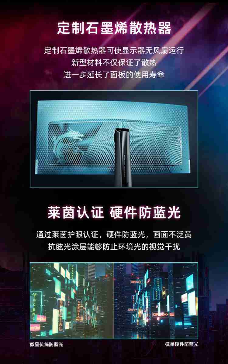 微星 26.5 英寸 MAG 271QPX QD-OLED E2 显示器开售:2K 240Hz,首发价 3999 元