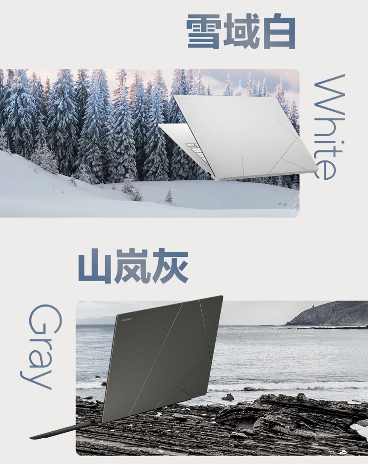 华硕灵耀 14 Air 新增英特尔酷睿 Ultra 5 226V 版本,8499 元