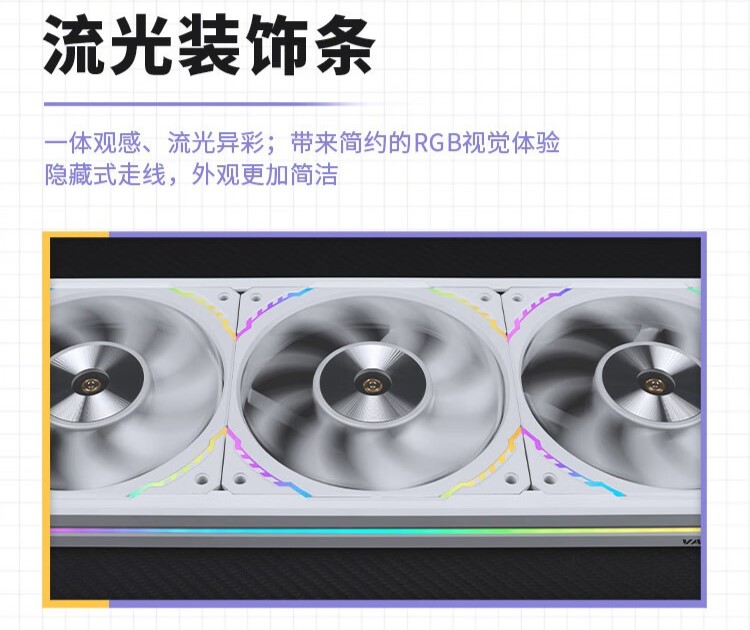 瓦尔基里 V36 AMG 带屏“夹汉堡”一体式水冷散热器开启预售,1499 元