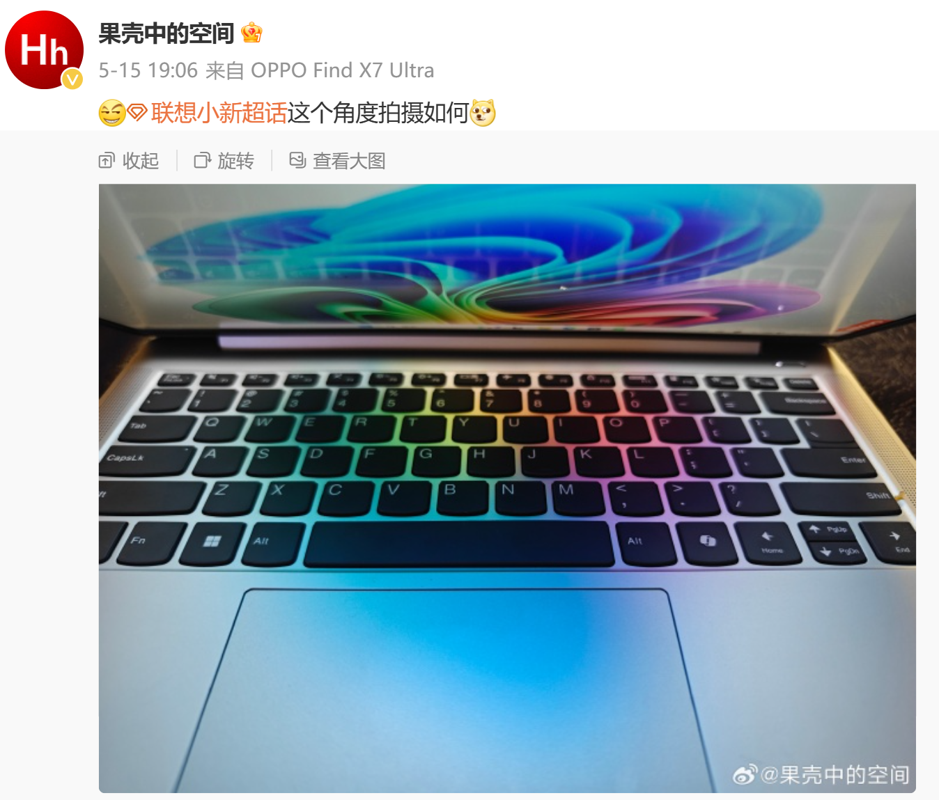 骁龙 X 小新笔记本,联想 IdeaPad Slim 5 14Q8X9 通过 EAE Union 认证
