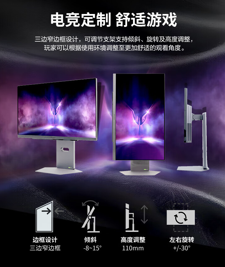 LG 推出“27GR84Q”27 英寸显示器:2K 240Hz,2399 元
