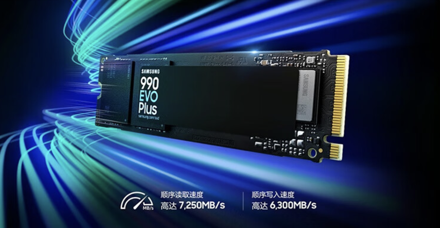 三星 990 EVO Plus M.2 固态硬盘开售：读速至高 7250MB/s、可选 1/2TB，499 元起