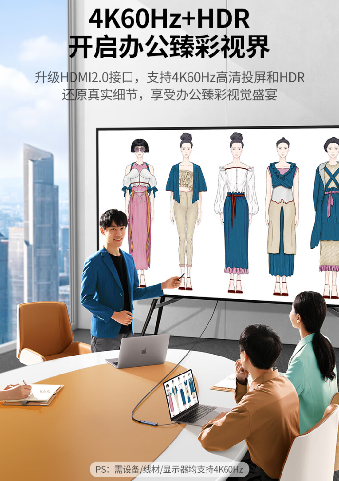 绿联鳍纹 6 合 1 扩展坞开售:PD3.0 快充协议、配 HDMI 2.0 接口,首发 129 元
