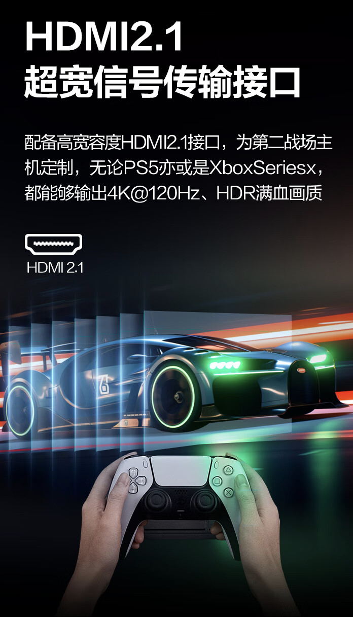 AOC“AG275UXM”27 英寸显示器 6 月 9 日开售:4K 165Hz QD-Mini LED,3499 元