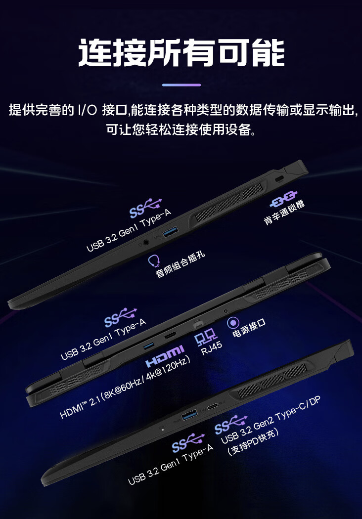微星魔影 17 2024 游戏本上架:Ultra9-185H,可选 RTX4060/70,10699 元起