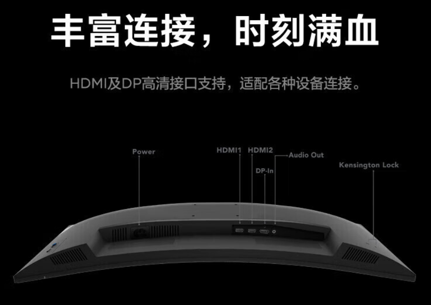 联想推出“R27qc-30”27 英寸曲面显示器:2K 180Hz + 1500R 曲率,1399 元