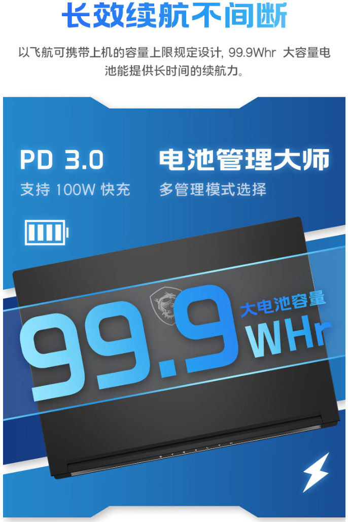 微星绝影 16 AI+ 锐龙版 2024 笔记本开售:AMD 锐龙 AI 9 HX370+RTX4060,首发 15499 元