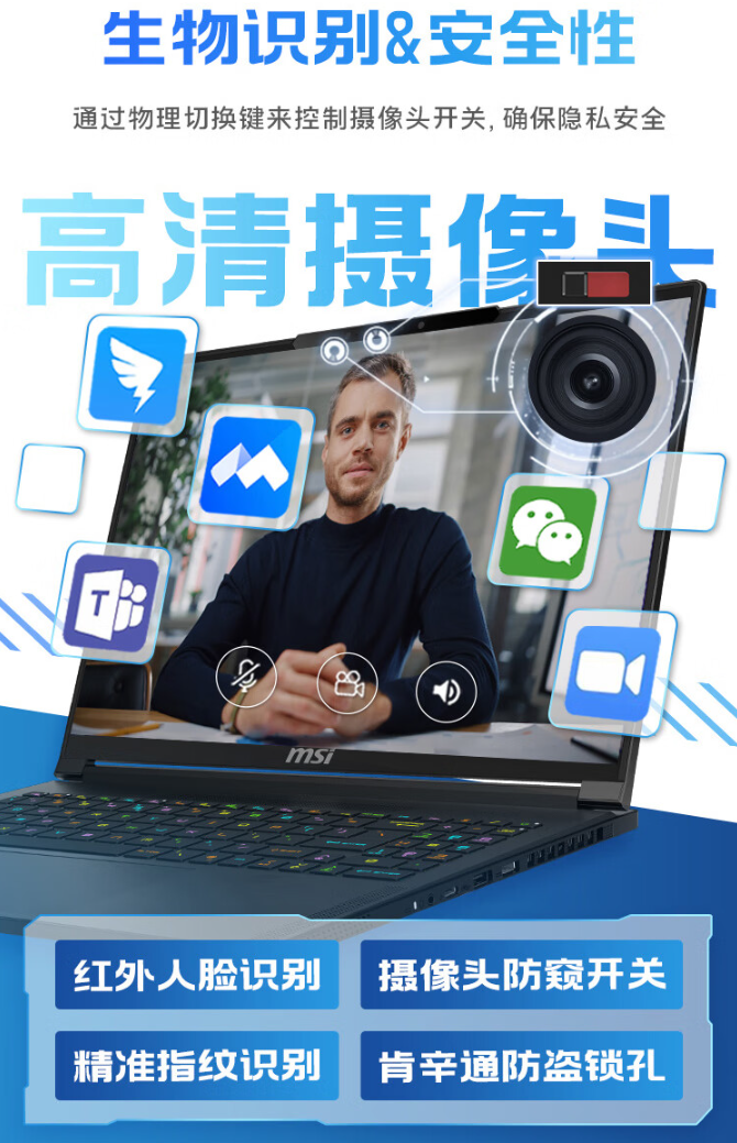 微星绝影 16 AI+ 锐龙版 2024 笔记本开售:AMD 锐龙 AI 9 HX370+RTX4060,首发 15499 元