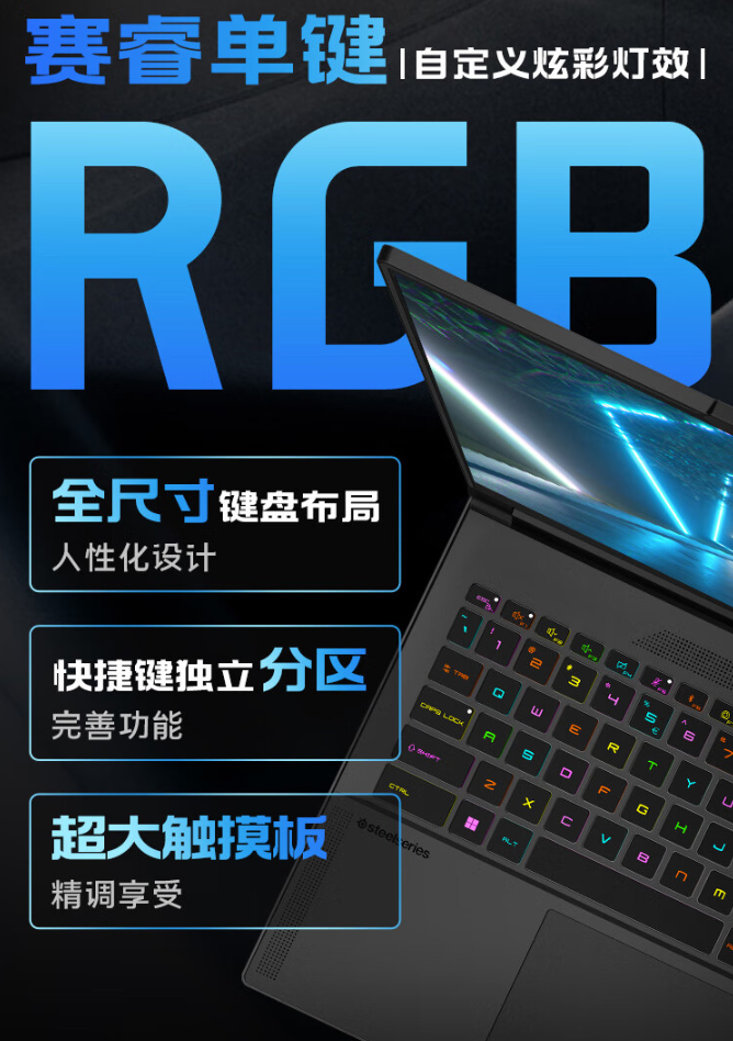 微星绝影 16 AI+ 锐龙版 2024 笔记本开售:AMD 锐龙 AI 9 HX370+RTX4060,首发 15499 元