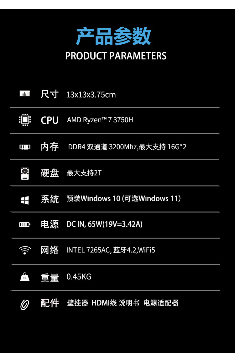 性能强过 N100 + 准系统:机械君 R7-3750H 迷你主机 799 元新低