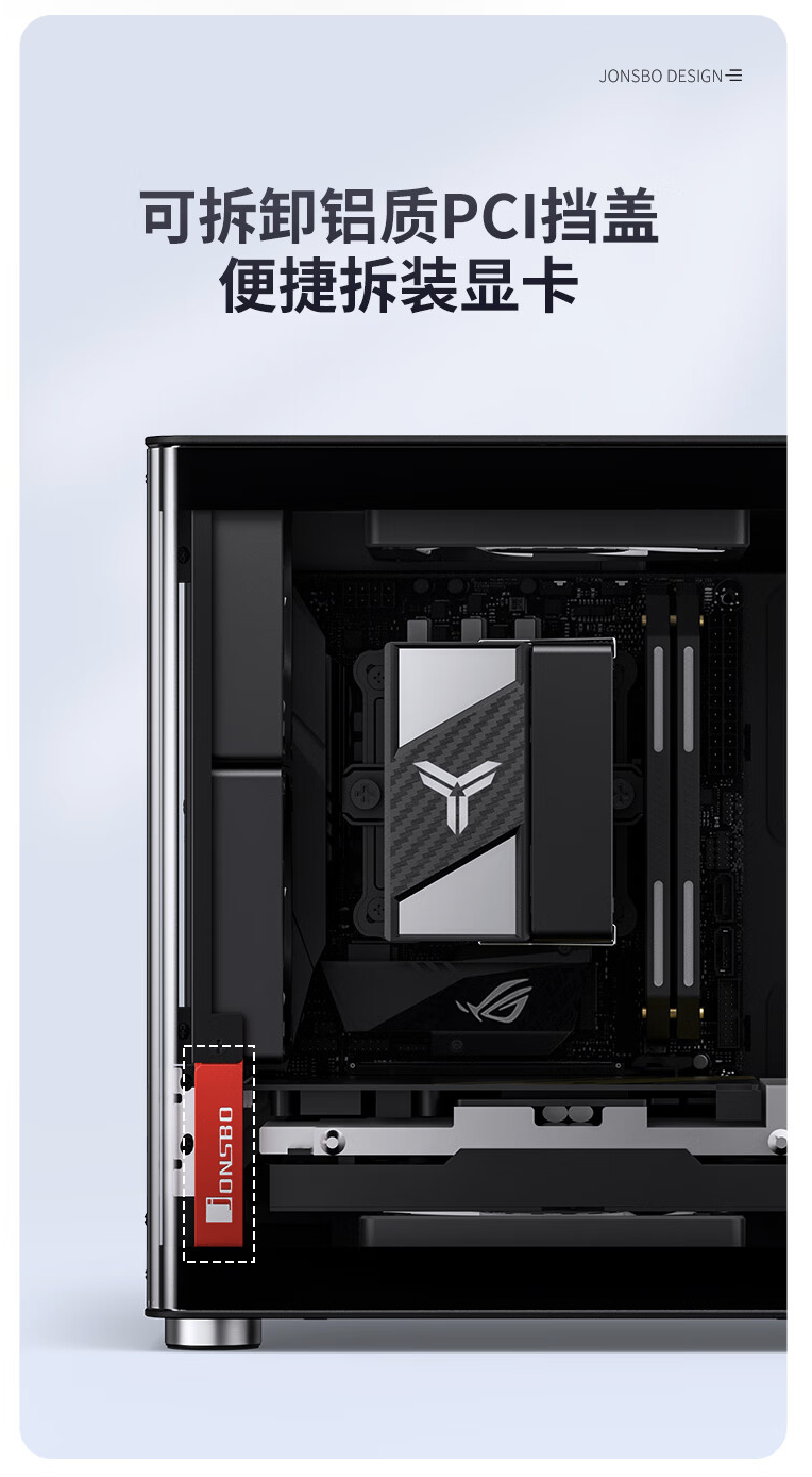 乔思伯 TK-0 双曲面海景房 ITX 机箱国行开售:双 R 角折弯玻璃、胡桃实木饰板,649 元