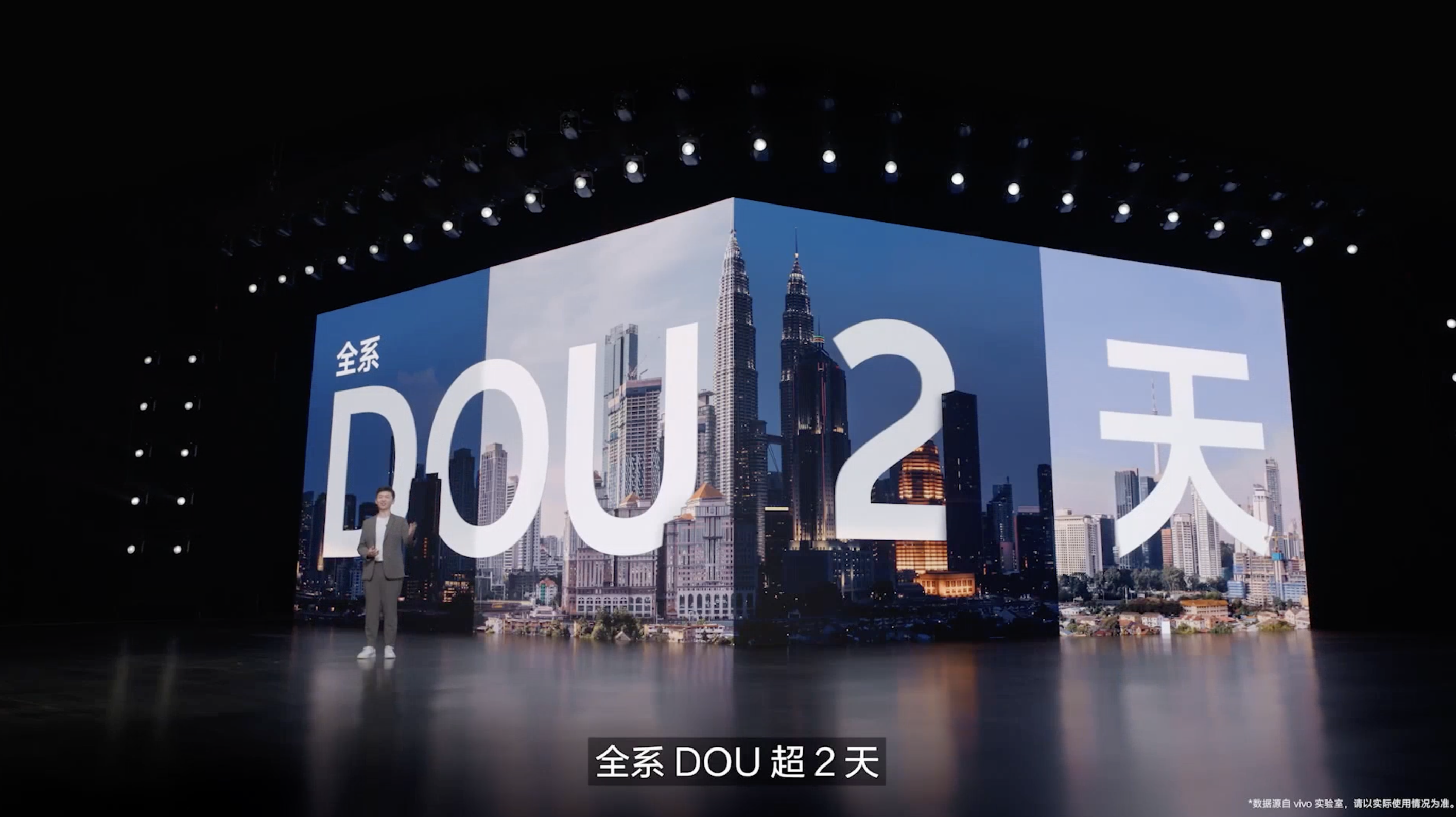 1099元起,vivo Y200系列正式发布:用超大电池卷起续航风暴