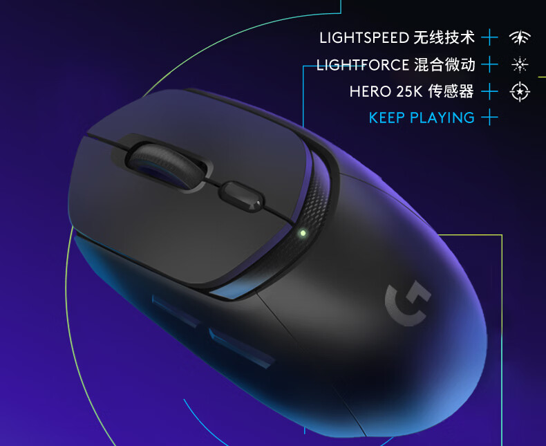 罗技 G309 随行者双模无线鼠标开售:混合微动、HERO 25K 传感器,549 元