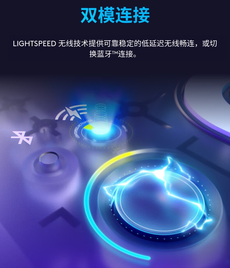 罗技 G309 随行者双模无线鼠标开售:混合微动、HERO 25K 传感器,549 元