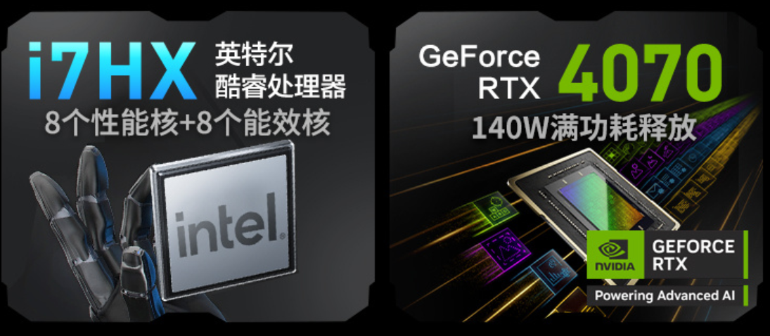 i7-12800HX + RTX 4070:机械革命极光 X 游戏本 16+1T 版 5555 元新低