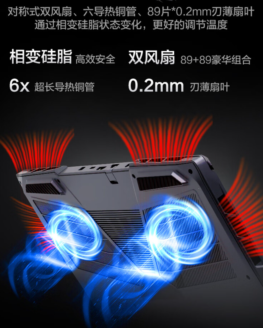 i7-12800HX + RTX 4070:机械革命极光 X 游戏本 16+1T 版 5555 元新低