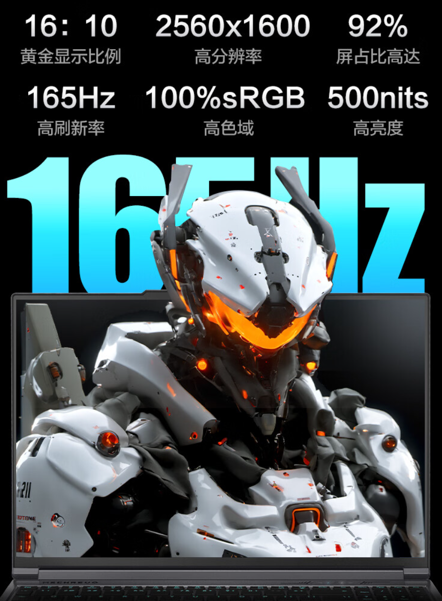 i7-12800HX + RTX 4070:机械革命极光 X 游戏本 16+1T 版 5555 元新低
