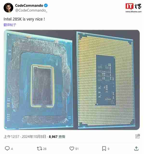 英特尔 Core Ultra 9 285K 处理器 Die Shot 图首曝