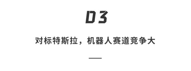 取代人类?地表最强机器人诞生!能陪唠嗑,下地干活…
