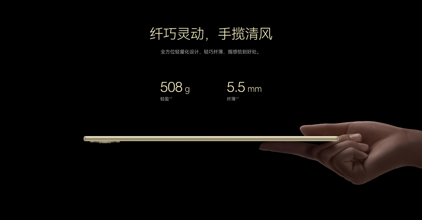 华为 MatePad Pro 12.2 英寸平板开启预售:2.8K 144Hz 双层 OLED 屏、10100mAh 电池,首发 4199 元起