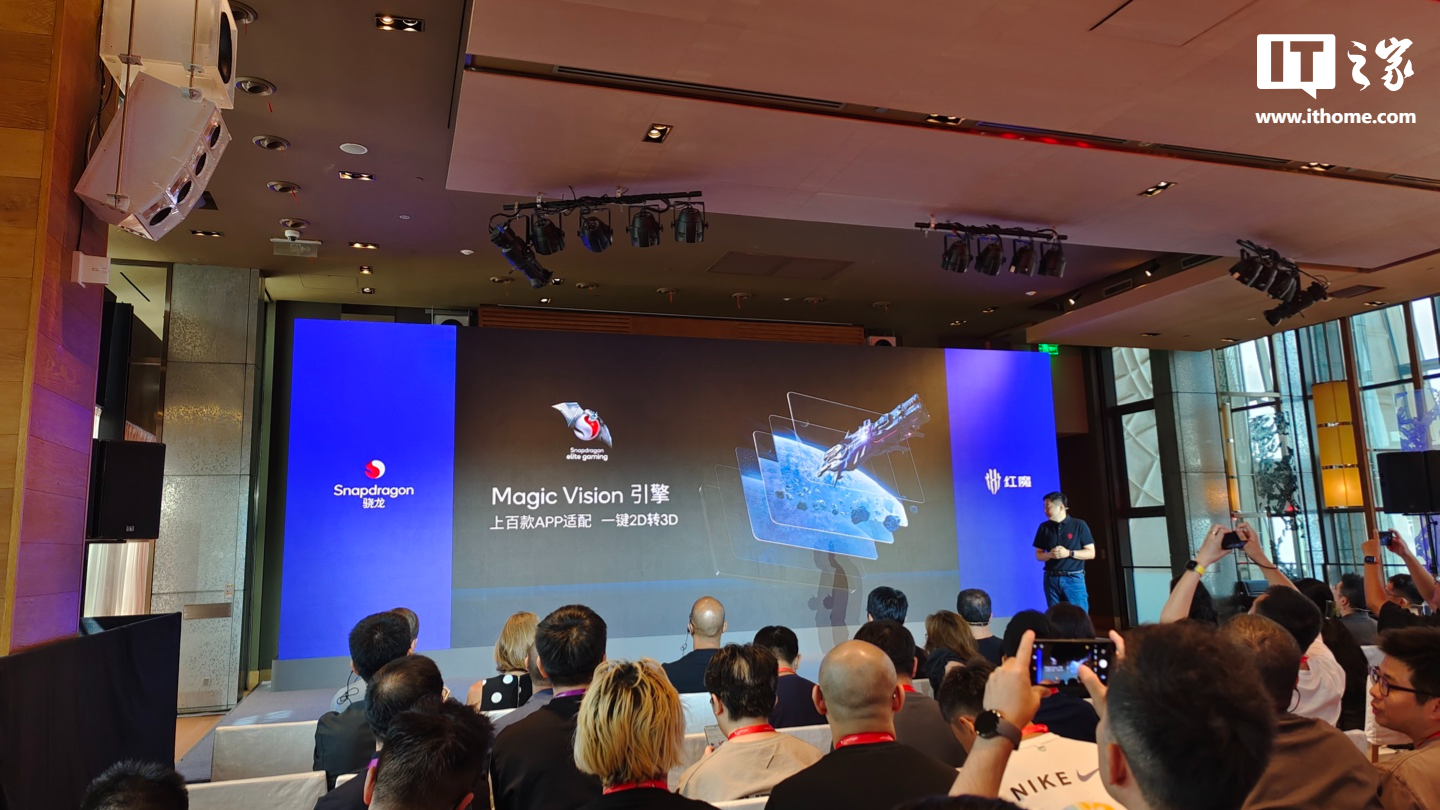 红魔平板 3D 探索版亮相 2024 骁龙游戏技术赏:高通骁龙 8 Gen2、适配上百款应用