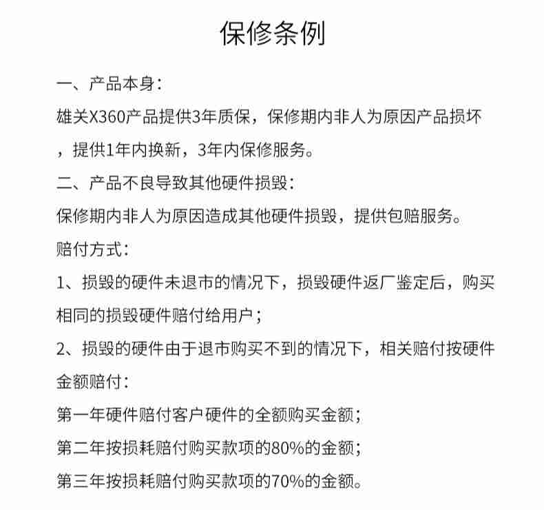 长城推出雄关 X360 一体式水冷散热器：带屏“烽火台”冷头，无风扇版 399 元