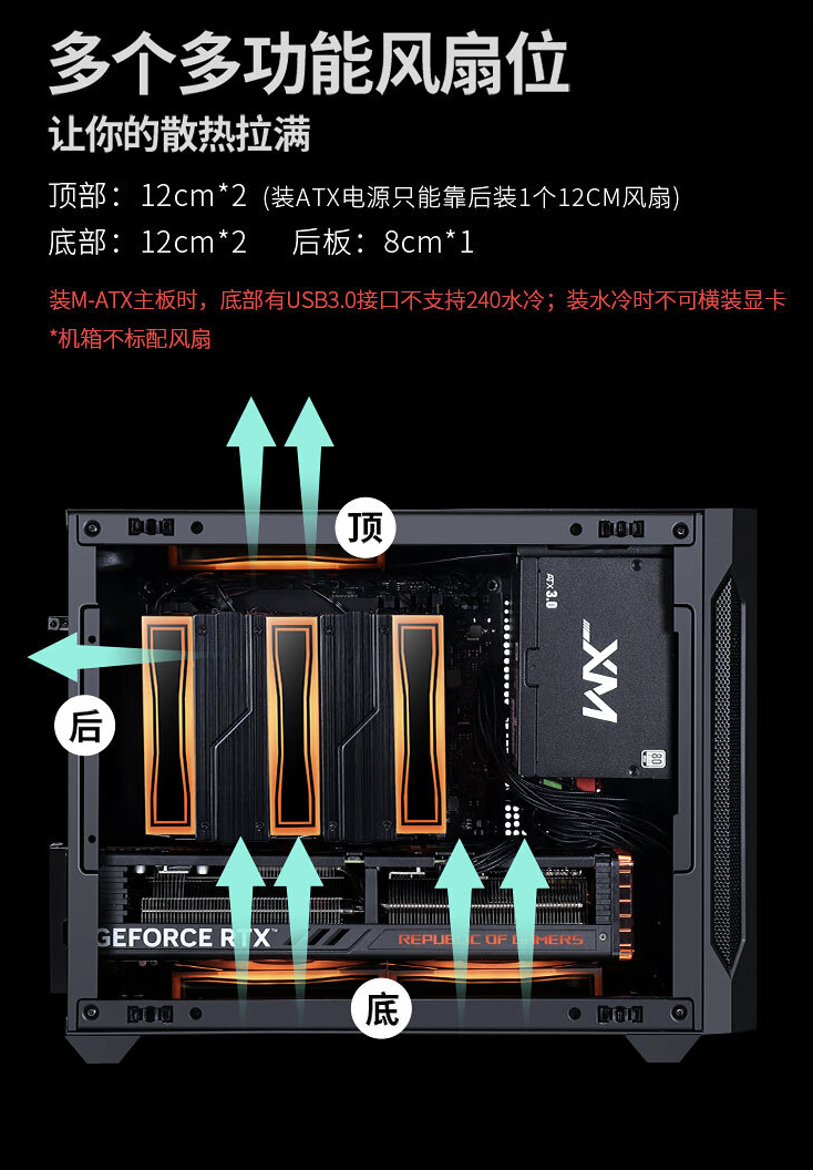 先马趣造 Air 桌面 M-ATX 小机箱 5 月 31 日开售:三面网孔设计,139 元