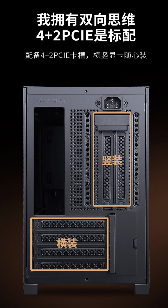 先马趣造 Air 桌面 M-ATX 小机箱 5 月 31 日开售:三面网孔设计,139 元