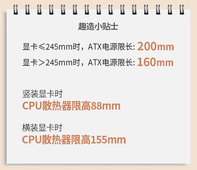 先马趣造 Air 桌面 M-ATX 小机箱 5 月 31 日开售:三面网孔设计,139 元