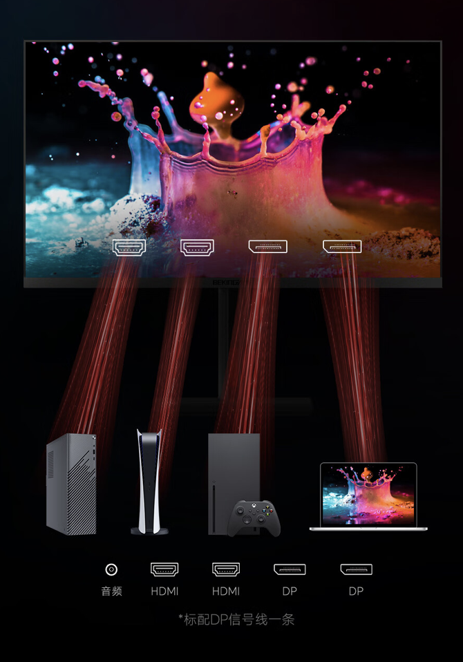 蜂王电竞“27QKPRO”27 英寸显示器首销：2K 240Hz，1199 元
