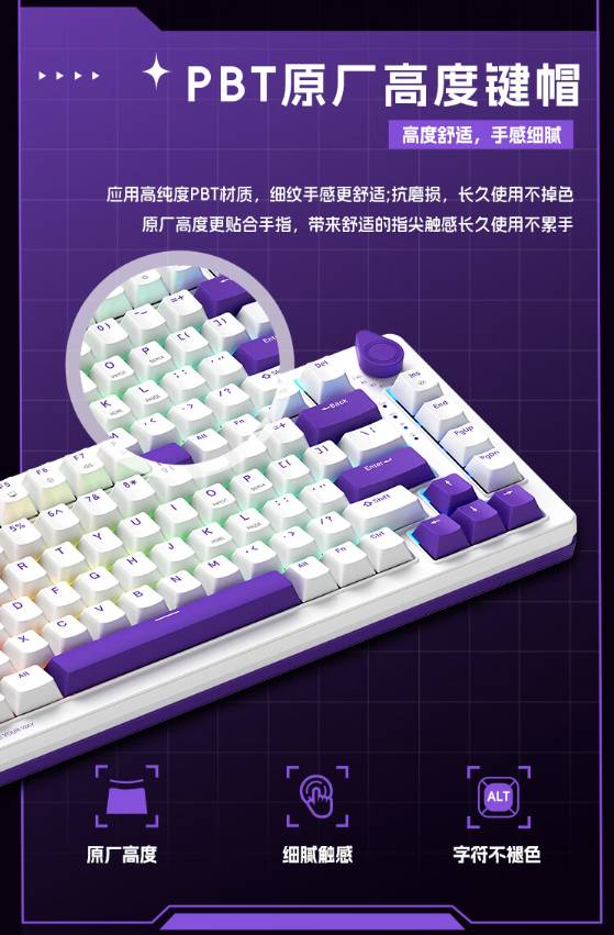 机械师 K600T 机械键盘上新白紫配色：Gasket 结构、GR 定制轴，首发 199 元