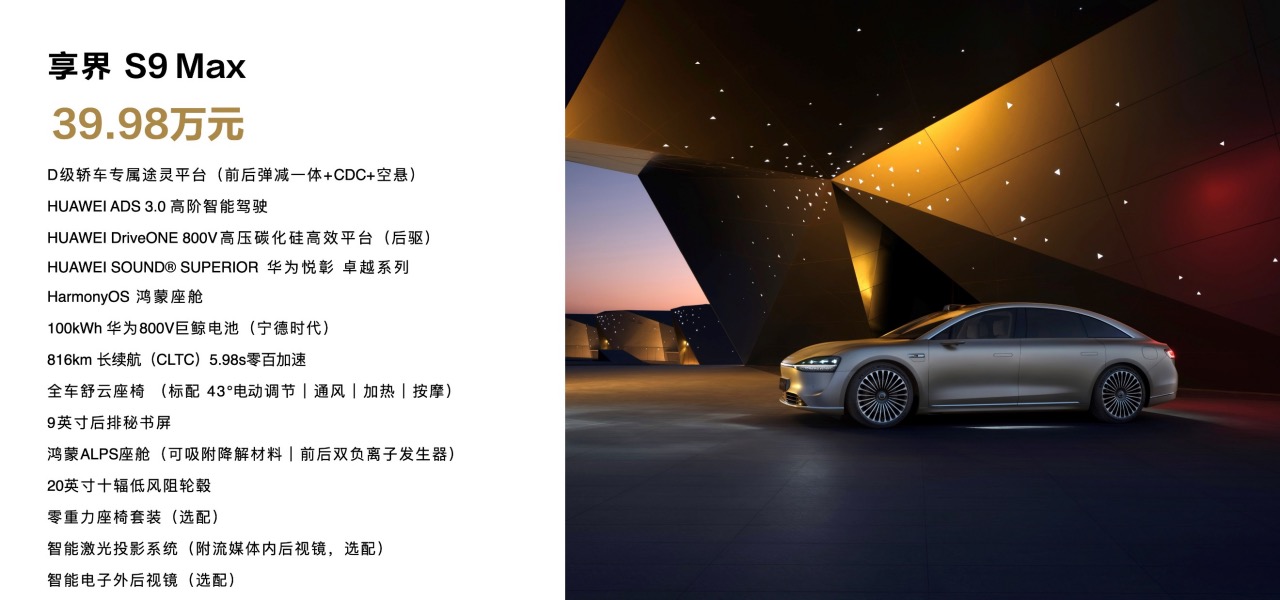 MatePad新品发布!华为鸿蒙生态的“大家伙”来了?