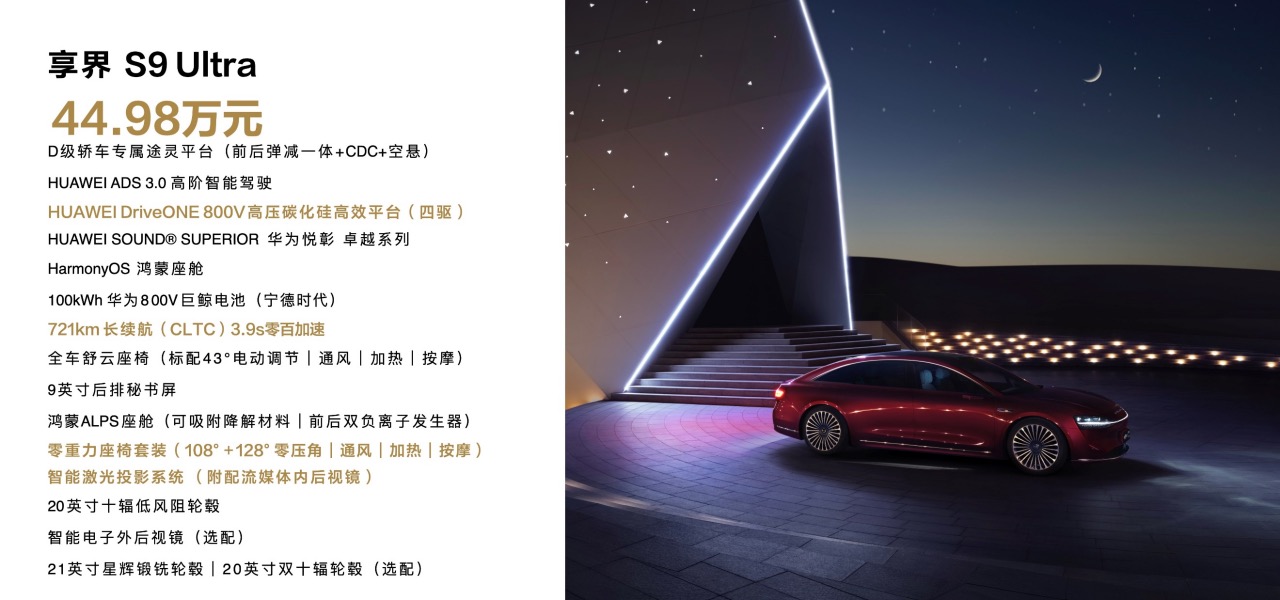 MatePad新品发布!华为鸿蒙生态的“大家伙”来了?