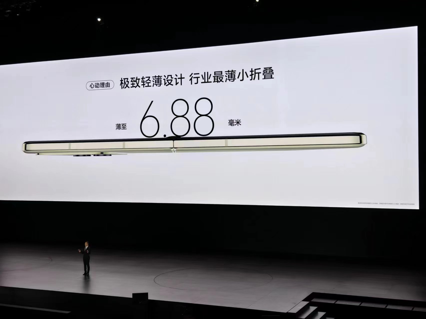 MatePad新品发布!华为鸿蒙生态的“大家伙”来了?