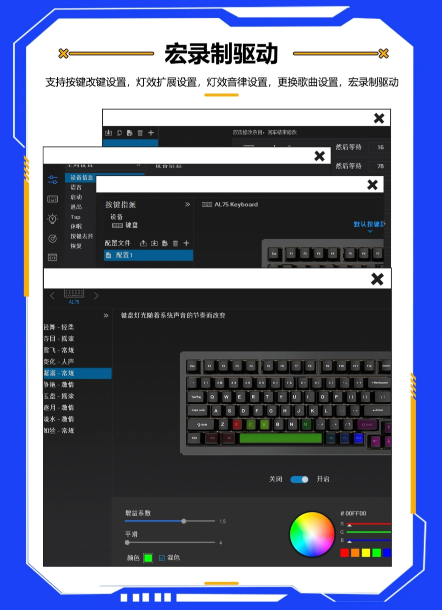 黑鲨精选推出黑纹章 GD82 定制机甲主题三模机械键盘:自定义键盘轴体,待机时间 360 小时,首发 1599 元