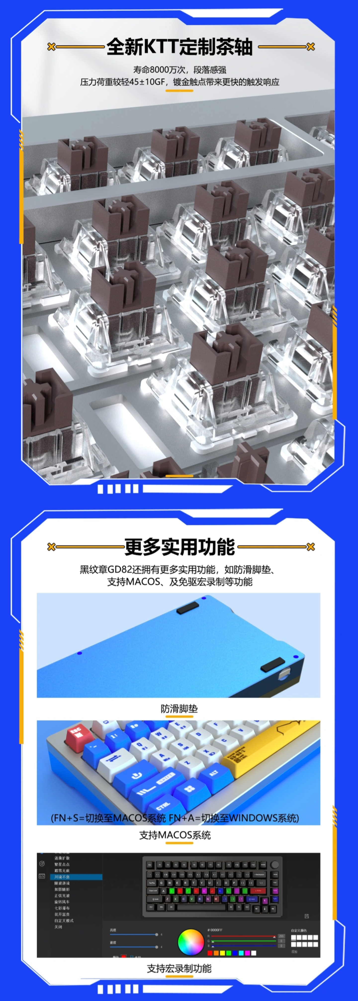黑鲨精选推出黑纹章 GD82 定制机甲主题三模机械键盘:自定义键盘轴体,待机时间 360 小时,首发 1599 元