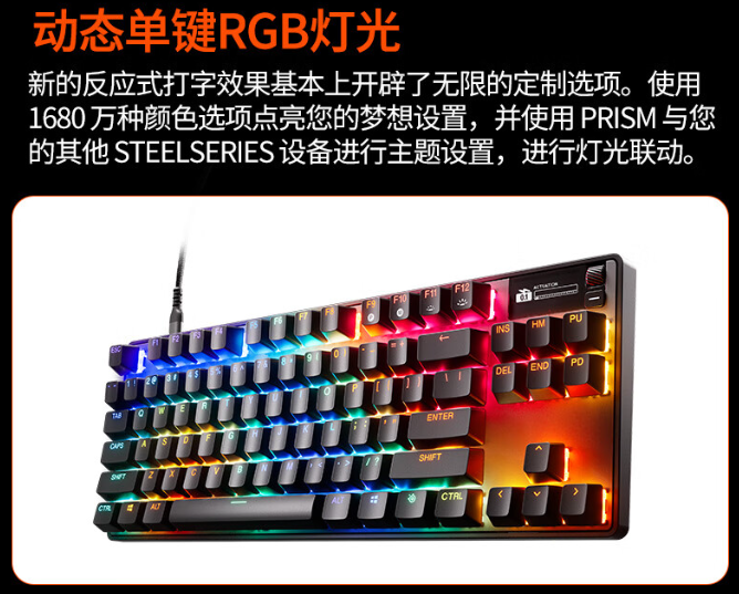 赛睿 Apex Pro Gen3 TKL 竞技版磁轴键盘开售：霍尔效应轴体、OLED 屏控制台，首发 2099 元