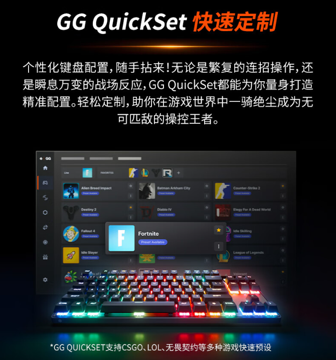 赛睿 Apex Pro Gen3 TKL 竞技版磁轴键盘开售：霍尔效应轴体、OLED 屏控制台，首发 2099 元